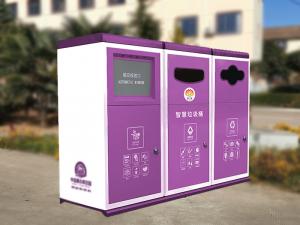 廠家直銷大型智能分類垃圾箱 校園公園戶外垃圾箱 環(huán)衛(wèi)垃圾桶批發(fā)